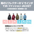 【10月上旬発送予定】 ASHGREEM アッシュグリーム スノーボードウェア Vラインリフレクタージャケット AGJ-1255